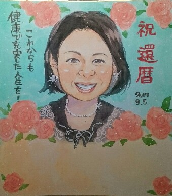 還暦祝いの似顔絵