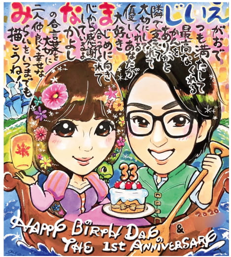 「あや子」作のお名前ポエム入りのお姫様コスプレの1年記念日似顔絵