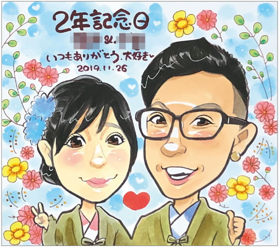 「はるか」作のカップル記念日似顔絵