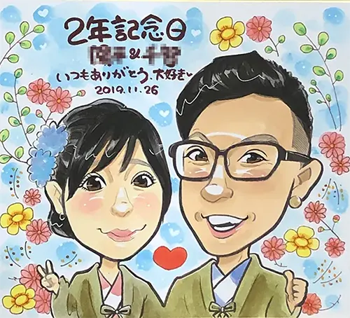 はるかが描いた浴衣背景のカップル2年記念日似顔絵