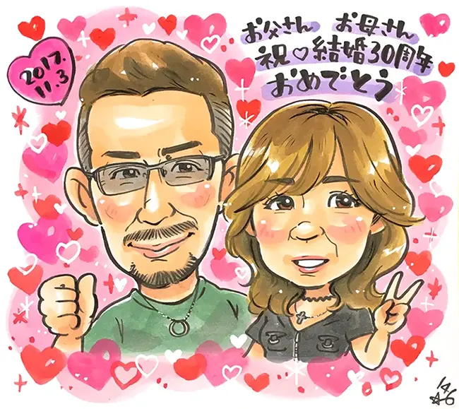 結婚30周年・真珠婚式のお祝いに似顔絵のプレゼント- オレンジスマイル