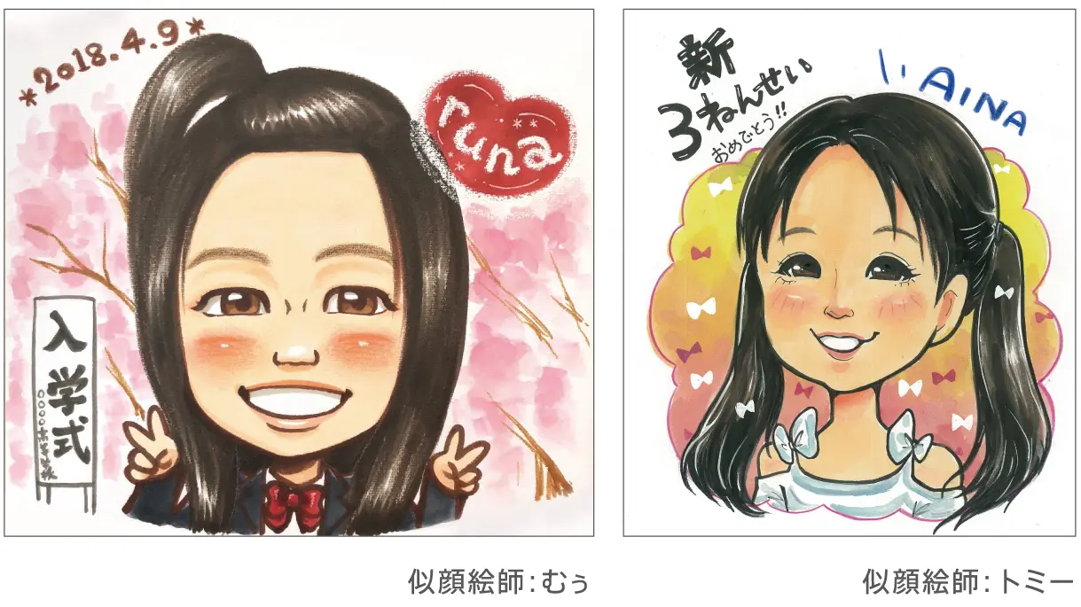 むぅが描いた入学祝い似顔絵と、トミーが描いた小学3年生への進級祝い似顔絵