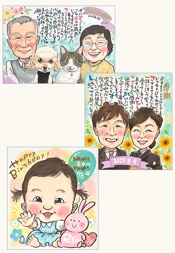 「ぽぽたん」が描いた3枚の似顔絵。1枚目ダイヤモンド婚のポエム入り似顔絵、2枚目ポエム入り似顔絵サンクスボード、3枚目子供の誕生日似顔絵