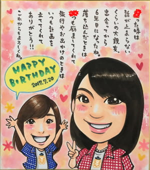 友達に贈る似顔絵