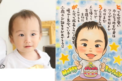 2歳の誕生日似顔絵