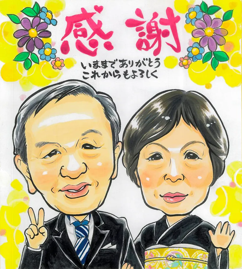 夫婦の似顔絵サンクスボード