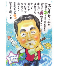 「rioka」が描いたポエム入り還暦似顔絵