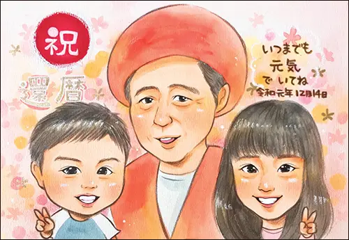 「キリカ」作の孫と一緒に描いた父親の還暦似顔絵