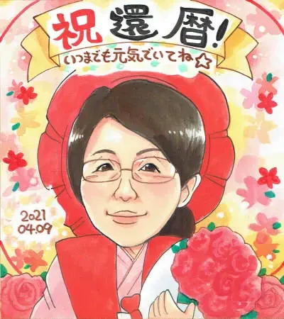 花束を持ったお母さんの還暦を描いた似顔絵
