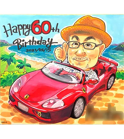 赤い車に乗っているお父さんを描いた還暦似顔絵