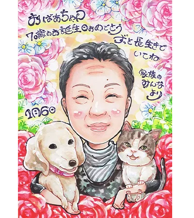 バラの背景でおばあちゃんとペットの犬2匹を描いた古希祝い似顔絵 | かっつん作