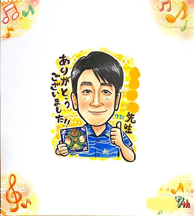 永石エンジが描いた卒業生から先生に贈る寄せ書き似顔絵