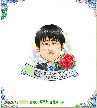 かっつんが描いた卒業生から先生に贈る寄せ書き似顔絵