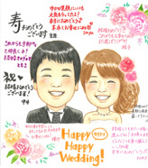 キリカが描いたウェディング用の寄せ書き似顔絵