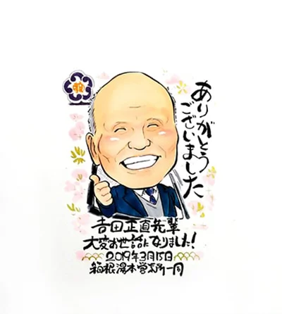 ぴのきちが描いた退職祝いの寄せ書き似顔絵