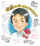 ツナミカンが描いた退職祝いの寄せ書き似顔絵