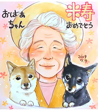 「きのみ」作の米寿祝い似顔絵