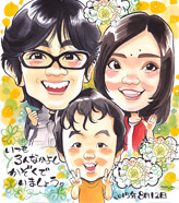 金井かすみの描く家族の記念日似顔絵