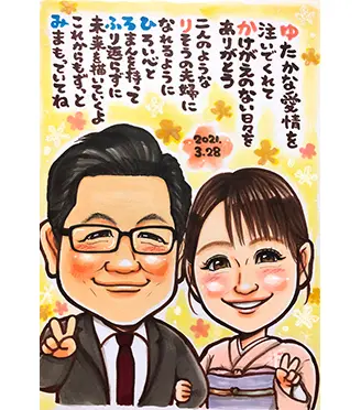 結婚式にご両親に贈る似顔絵サンクスボード | オレンジスマイル