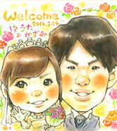 ナチュラルタッチの似顔絵ウェルカムボード