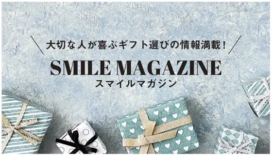 スマイルマガジン