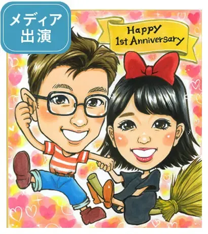 ほしきが描いた長寿祝い用の家族の似顔絵