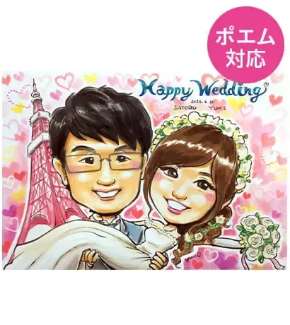 消防車も描いた似顔絵ウェルカムボード