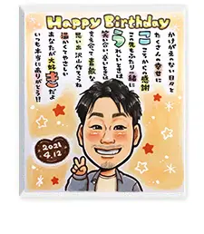 むぅが描いた彼氏に贈る誕生日ポエム似顔絵