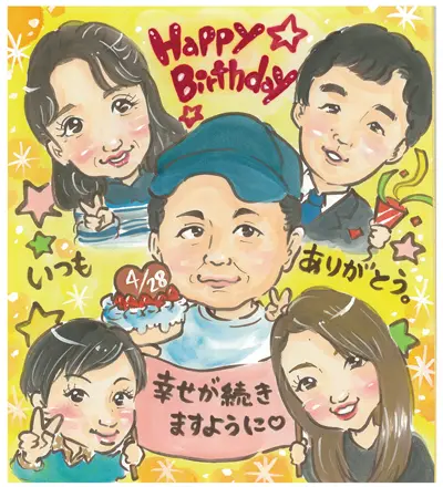 誕生日の似顔絵