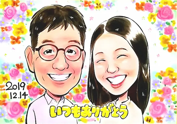 結婚記念日祝いの似顔絵