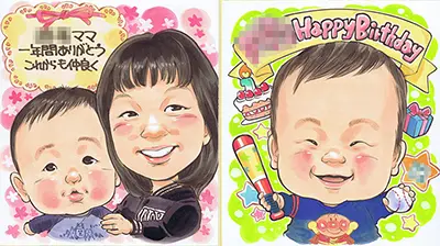 誕生日祝いの似顔絵