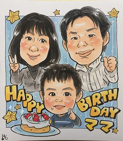 誕生日祝いの似顔絵