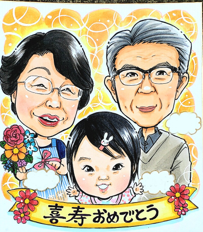 長野県の似顔絵師「ほしき」リアルタッチの似顔絵ギフト